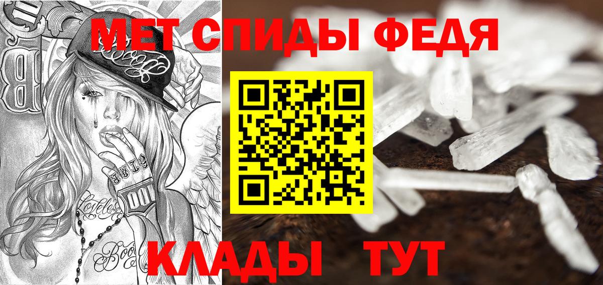 Канаш  Амфетамин 98%  Вход с VPN 