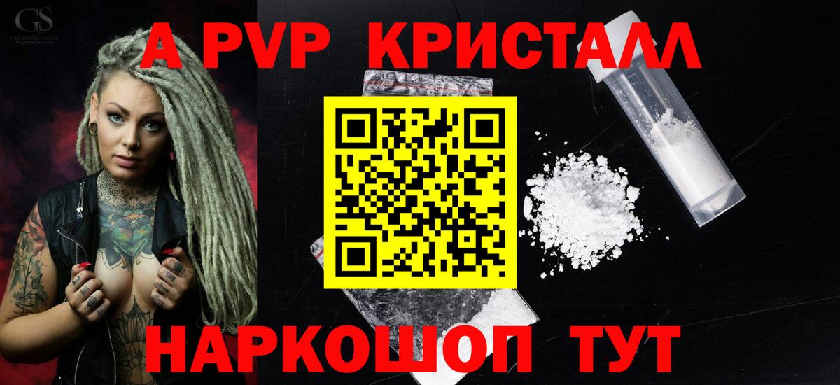 A PVP СК КРИС Канаш
