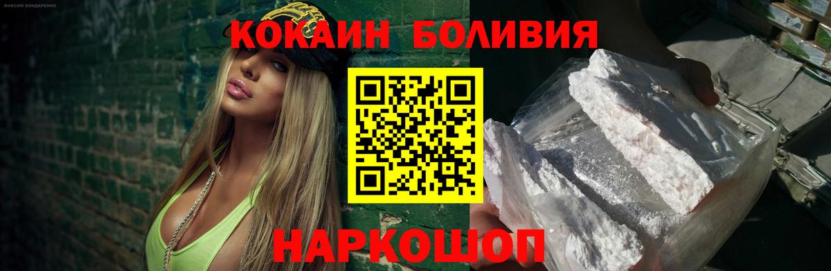 Канаш  Кокаин Columbia  Кокаин  Вход с VPN 