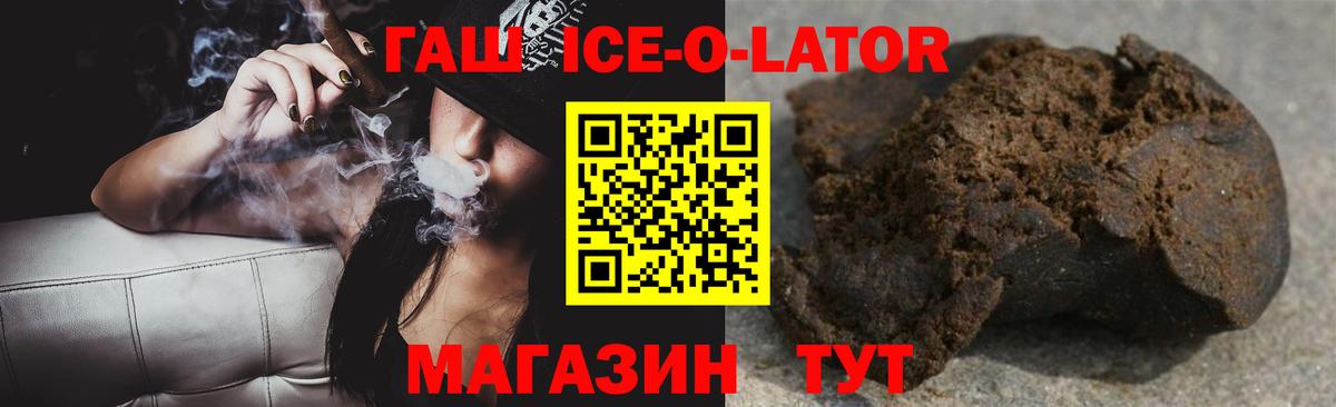 ГАШИШ убойный Канаш