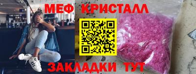 экстази Беслан