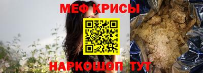 экстази Беслан