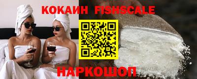 альфа пвп Бийск