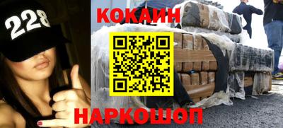 экстази Беслан