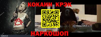 альфа пвп Бийск
