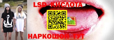 экстази Беслан