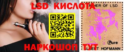 альфа пвп Бийск