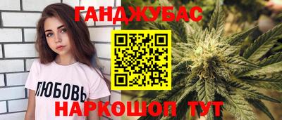 экстази Беслан