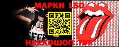 экстази Беслан