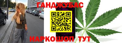 альфа пвп Бийск