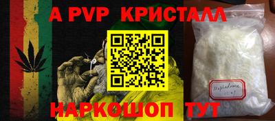 экстази Беслан