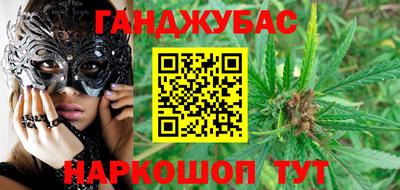 альфа пвп Бийск