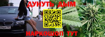 альфа пвп Бийск