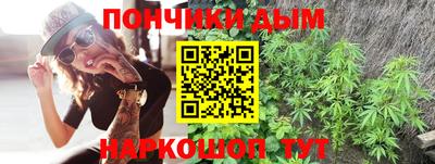 альфа пвп Бийск