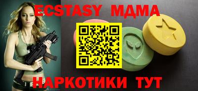 альфа пвп Бийск