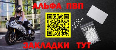 экстази Беслан