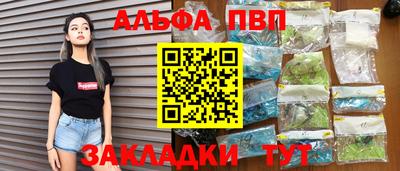 экстази Беслан