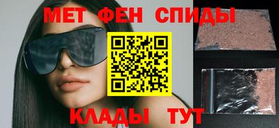 экстази Беслан