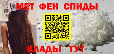 альфа пвп Бийск