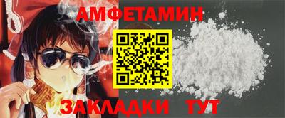прущая мука Берёзовский