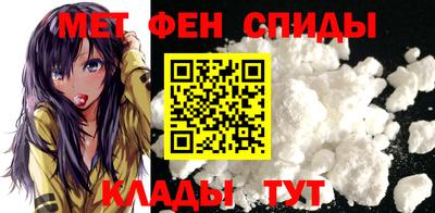 альфа пвп Бийск