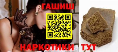 экстази Беслан