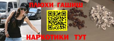 экстази Беслан