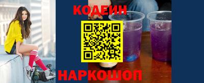 альфа пвп Бийск
