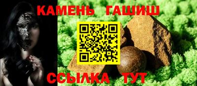 альфа пвп Бийск