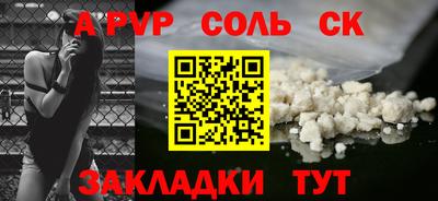 прущая мука Берёзовский