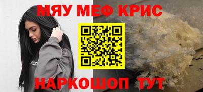 экстази Беслан