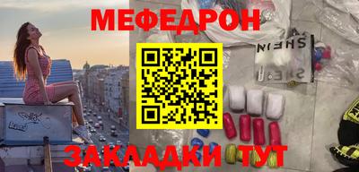 экстази Беслан