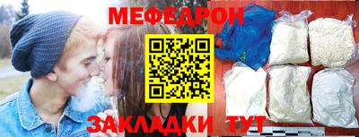 экстази Беслан