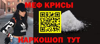 прущая мука Берёзовский
