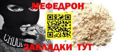 альфа пвп Бийск