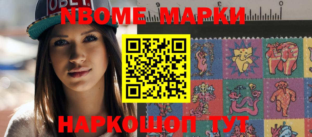 Лсд 25 экстази  Вход с VPN  ЛСД экстази ecstasy  Канаш  ЛСД экстази кислота 