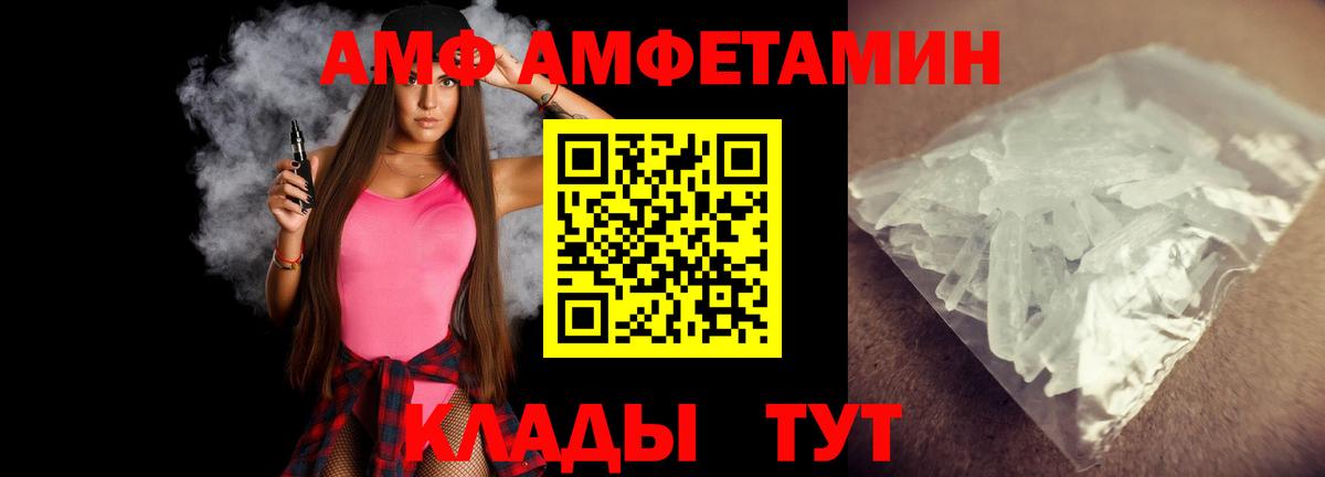 Первитин Methamphetamine  Метамфетамин  Канаш  Вход с VPN  Первитин Methamphetamine 