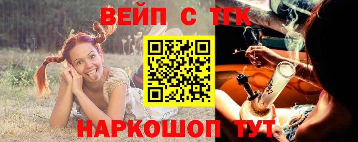Канаш  гидра   Вход с VPN  ТГК гашишное масло 